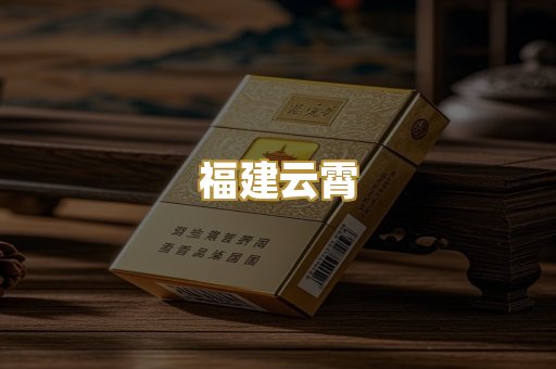 外烟爆珠